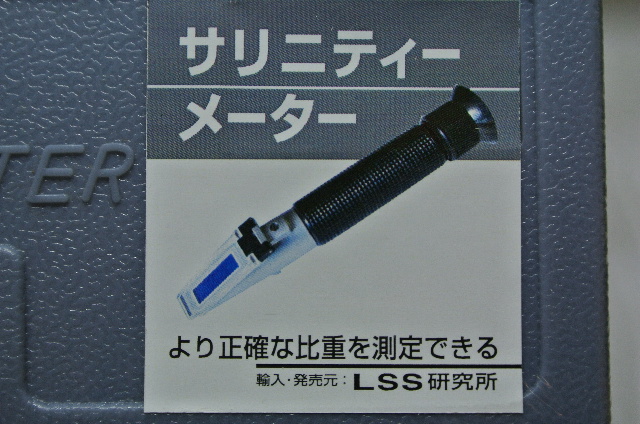 海水用 塩分テスター／HI 98319 ／比重計（塩分濃度計）pH計/ハンナ